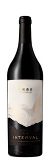 Grace Vineyard, Interval Syrah-Cabernet Sauvignon, Helan Mountain East, Ningxia, China 2019